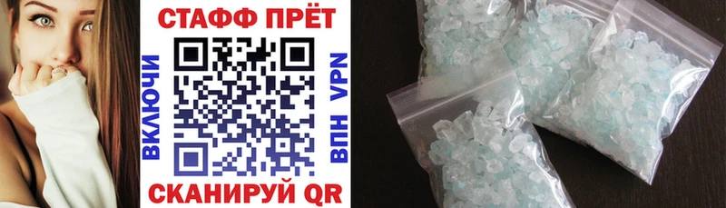 Купить наркотик аптеки Короча АМФ Канабис КЕТАМИН Alpha-PVP ГАШИШ Кокаин Меф мяу мяу