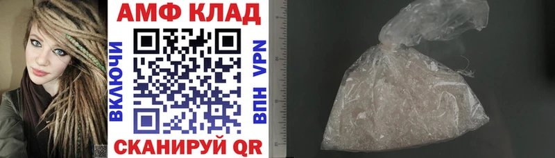 наркота  Короча  АМФ VHQ 