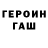 ГАШИШ VHQ Stepan Baburyan