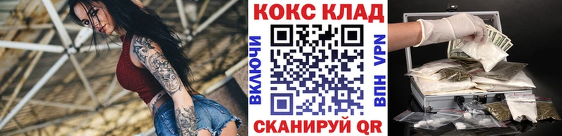 ссылка на мегу ссылки  Короча  Cocaine 99%  наркота 