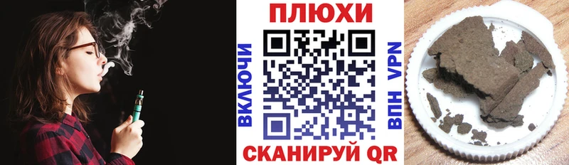 Гашиш убойный  Короча 