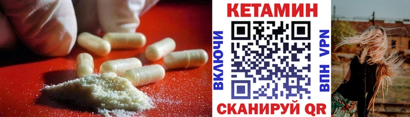 площадка телеграм  Короча  Кетамин ketamine 