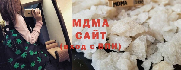 гашишное масло Балахна