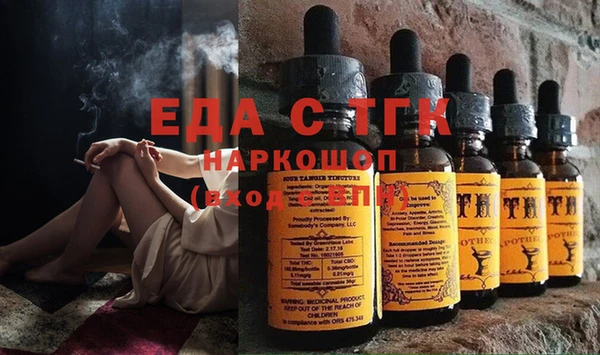 гашишное масло Балахна
