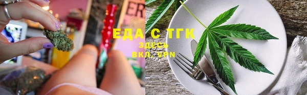 гашишное масло Балахна