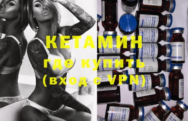меф VHQ Балабаново