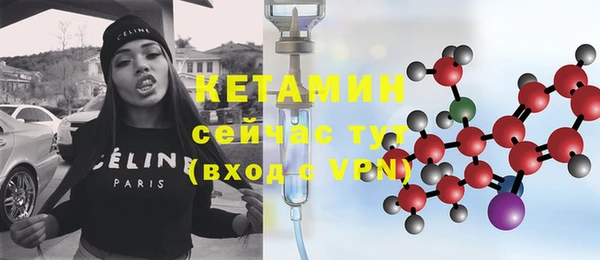 меф VHQ Балабаново