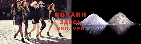 меф VHQ Балабаново