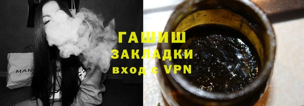 гашишное масло Балахна