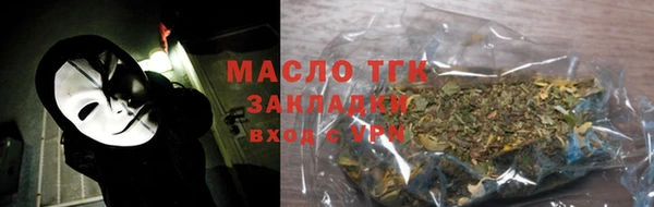 гашишное масло Балахна