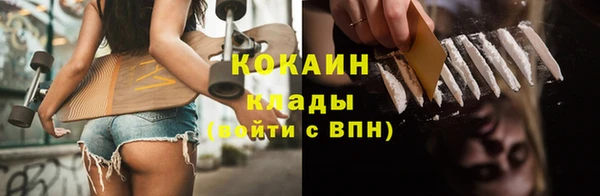 гашишное масло Балахна