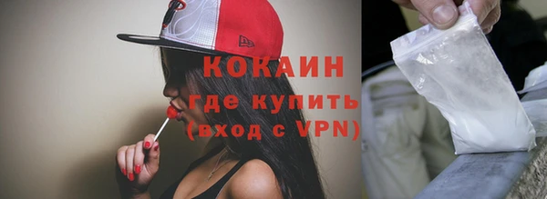 кокаин колумбия Баксан
