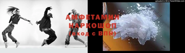 герыч Гусиноозёрск