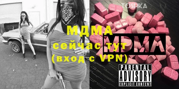 меф VHQ Балабаново
