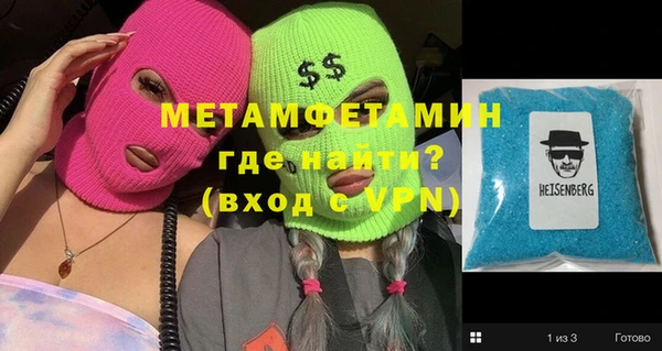 меф VHQ Балабаново