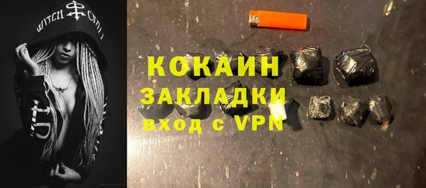 кокаин колумбия Баксан