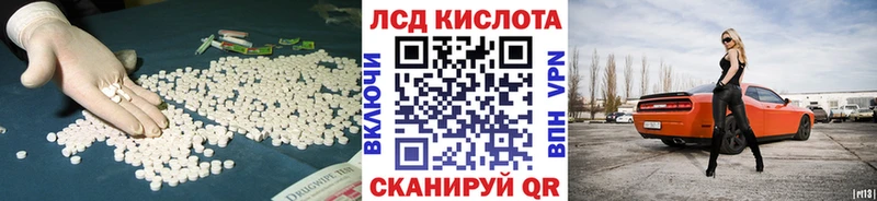 Лсд 25 экстази ecstasy  Короча 