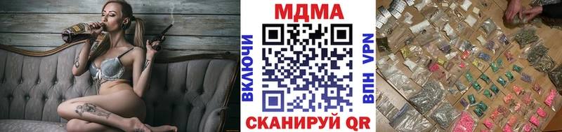 МДМА VHQ Короча