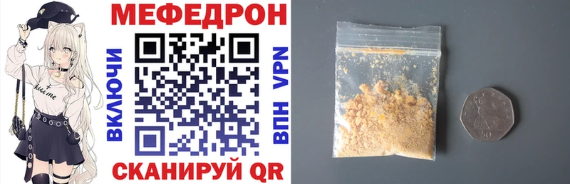 как найти закладки  Короча  МЯУ-МЯУ мяу мяу 