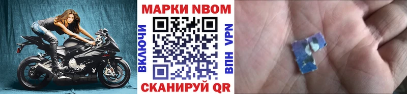 ОМГ ОМГ зеркало  Короча  Марки N-bome 1500мкг  купить наркотик 