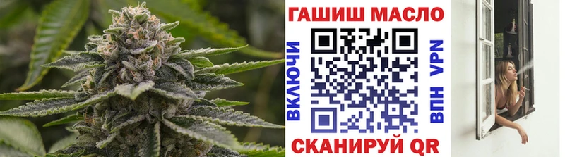 ТГК гашишное масло  Короча 