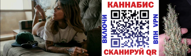 МАРИХУАНА сатива  как найти закладки  Короча 